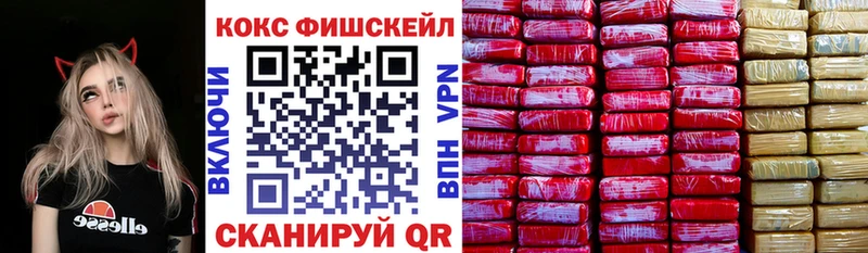 Купить наркотики Нововоронеж ГАШ  Альфа ПВП  Меф 