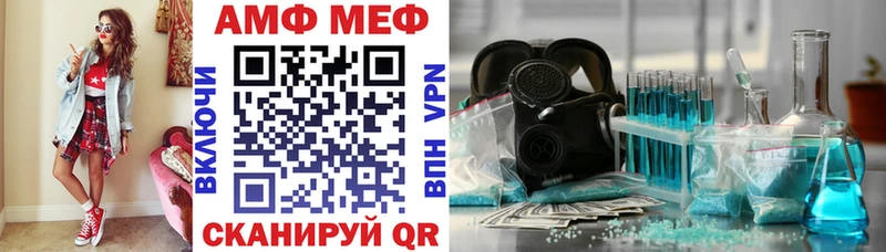 кракен ССЫЛКА shop клад Амфетамин 98% Нововоронеж