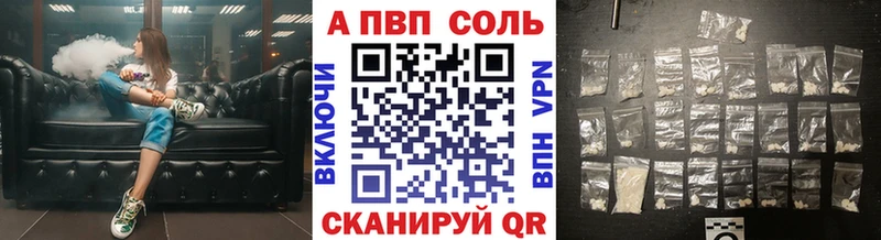 А ПВП крисы CK Нововоронеж