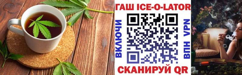 Печенье с ТГК конопля  ОМГ ОМГ   Нововоронеж 
