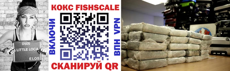 КОКАИН VHQ  Нововоронеж 