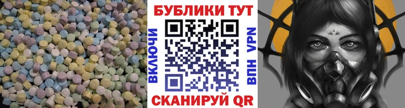 Ecstasy MDMA  купить наркотики цена  ссылка на мегу как зайти  Нововоронеж 