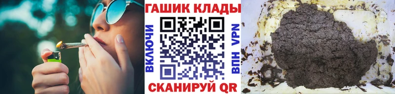 купить наркотик  Нововоронеж  ГАШ гарик 
