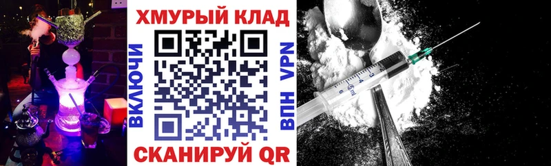 что такое наркотик  МЕГА маркетплейс  Героин гречка  Нововоронеж 