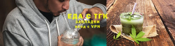 дистиллят марихуана Арсеньев