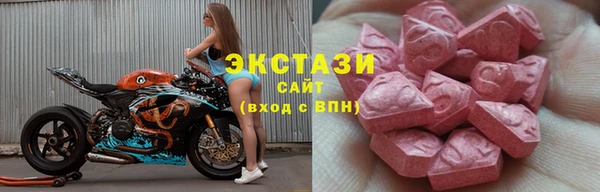 метамфетамин Армянск