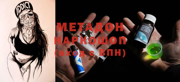 дистиллят марихуана Арсеньев