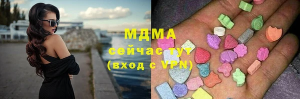 дистиллят марихуана Арсеньев