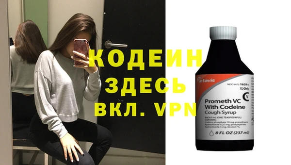 мефедрон мука Остров