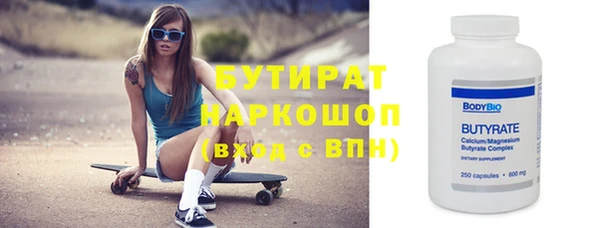дистиллят марихуана Арсеньев
