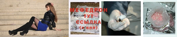 ALPHA PVP Аркадак