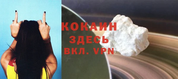 метамфетамин Армянск