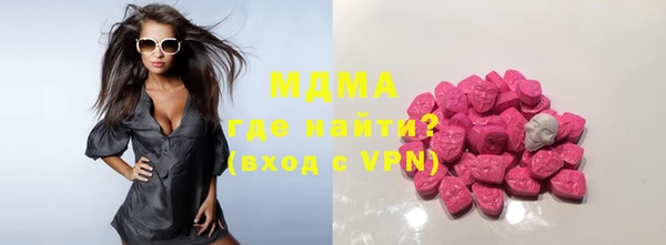 метамфетамин Армянск