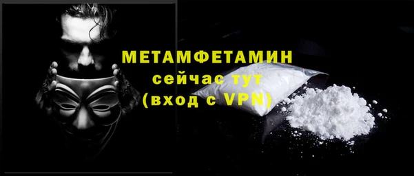 ALPHA PVP Аркадак