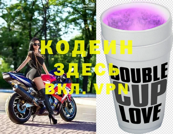 метамфетамин Армянск
