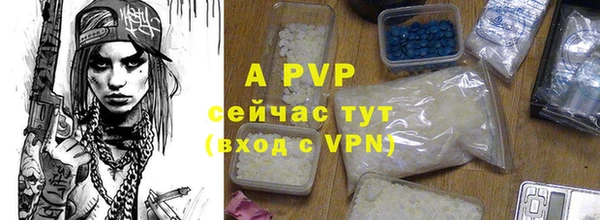 ALPHA PVP Аркадак