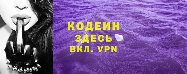 метамфетамин Армянск