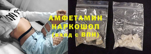 дистиллят марихуана Арсеньев