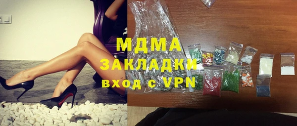 ALPHA PVP Аркадак