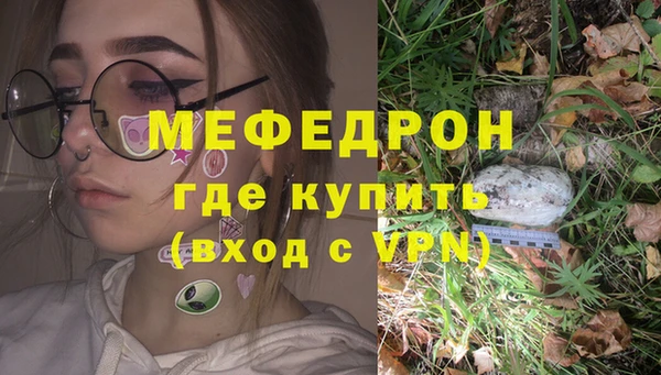 ALPHA PVP Аркадак