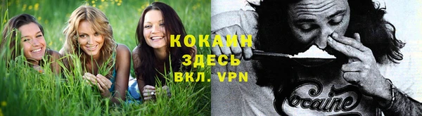 метамфетамин Армянск