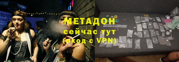 дистиллят марихуана Арсеньев