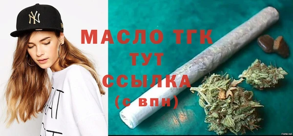 дистиллят марихуана Арсеньев