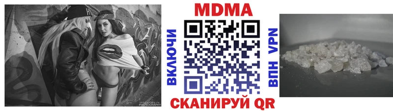 МДМА Molly  Нововоронеж 
