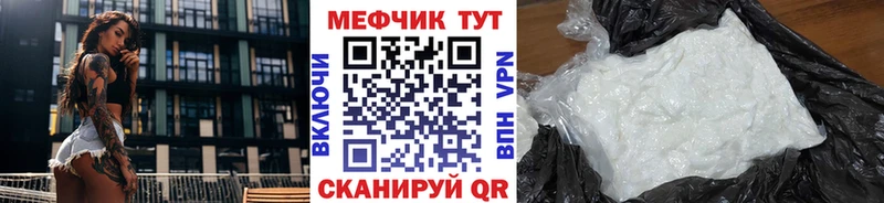 кракен маркетплейс  Нововоронеж  МЕФ mephedrone 