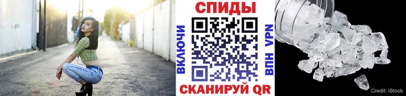 дарнет шоп  Нововоронеж  Метамфетамин витя 