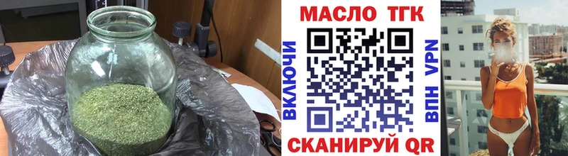 hydra ССЫЛКА  Нововоронеж  ТГК концентрат 